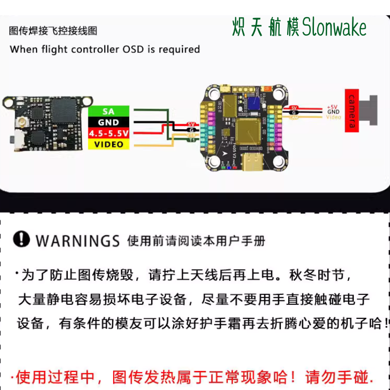Drone Racing Transmitter - Nadajnik FPV Slonwake 5.8G 48CH 25-200mW