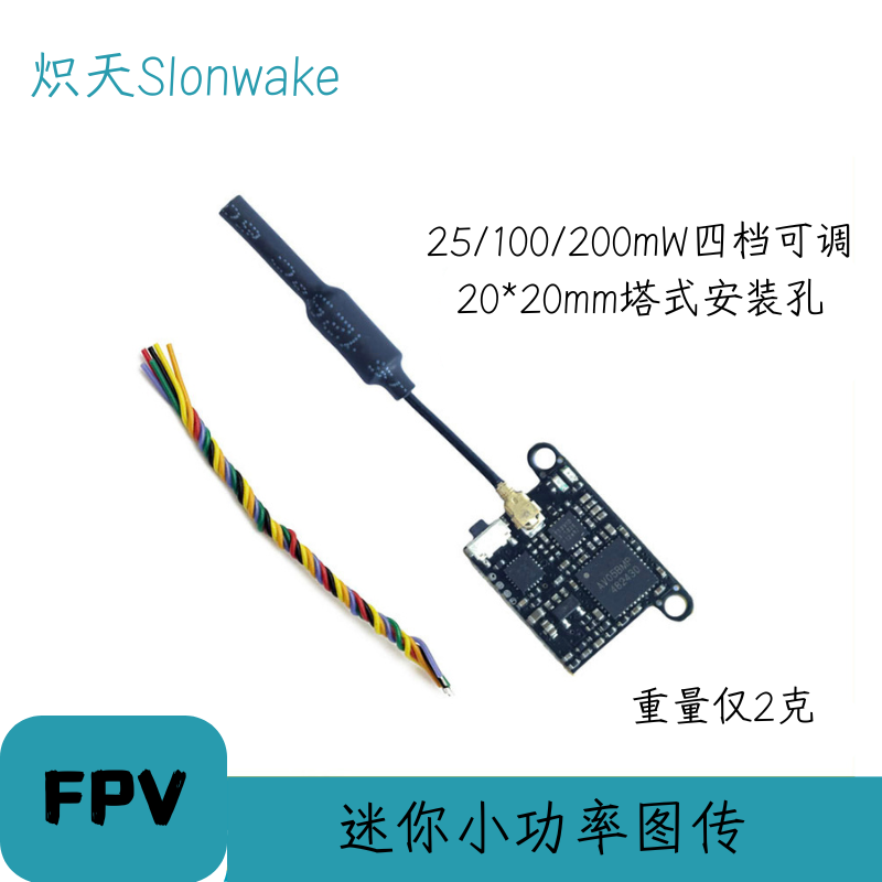 Nadajnik FPV Slonwake 5.8G 48C – Drone Racing Transmitter recenzja i cena